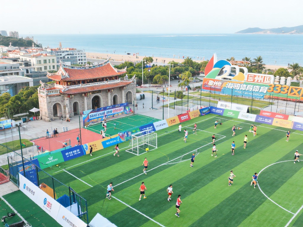 探秘泉州海峡体育333区:领略多元运动活力 泉州海峡体育333区近年来成为许多运动爱好者追逐激